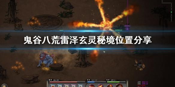 海王星VS僵尸军团