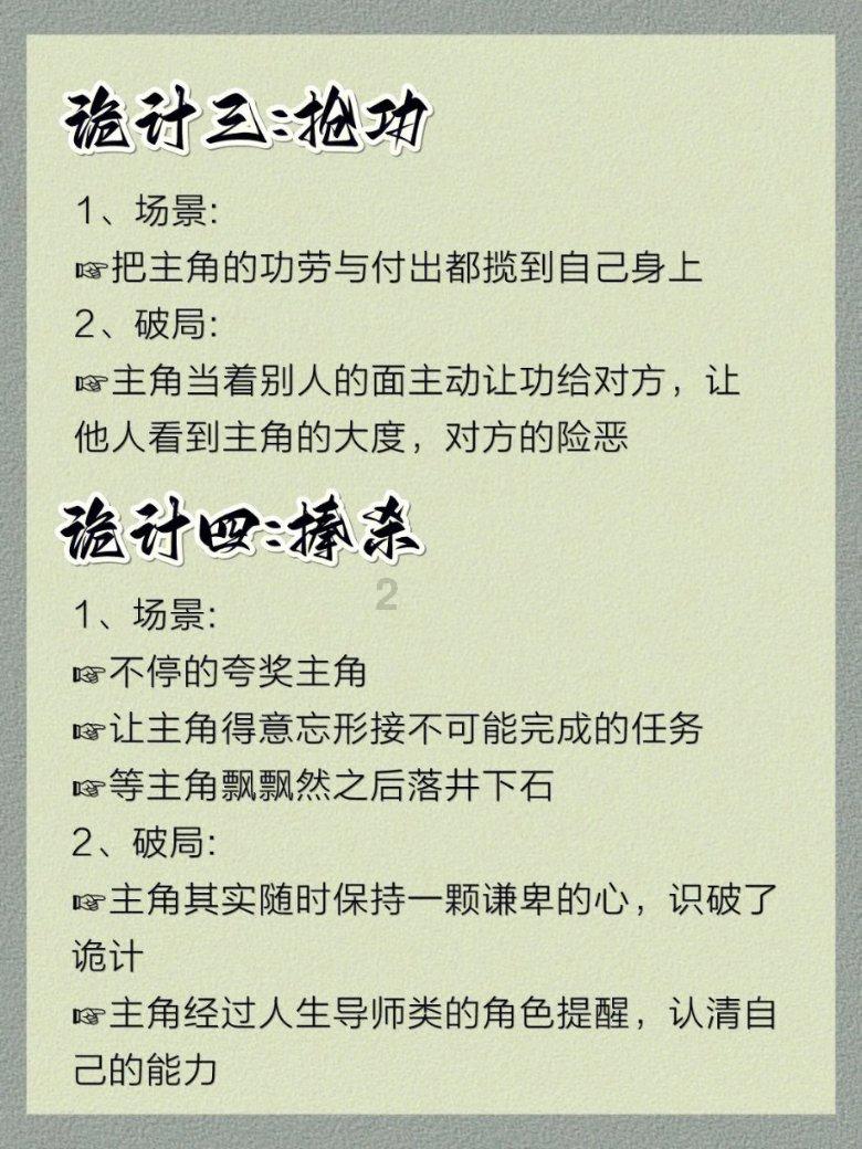 无尽战区