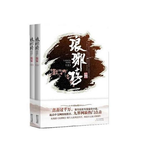 小猪佩奇找蛋糕