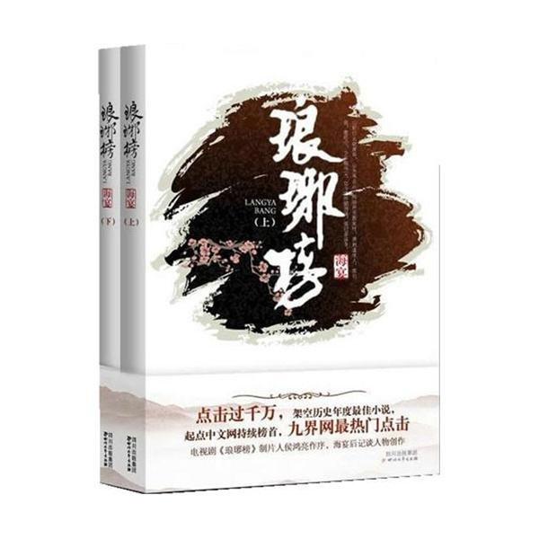 疯狂球球极限求生